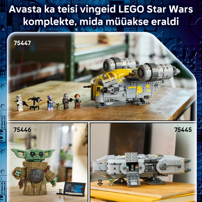 75444 Нападение AT-RT™