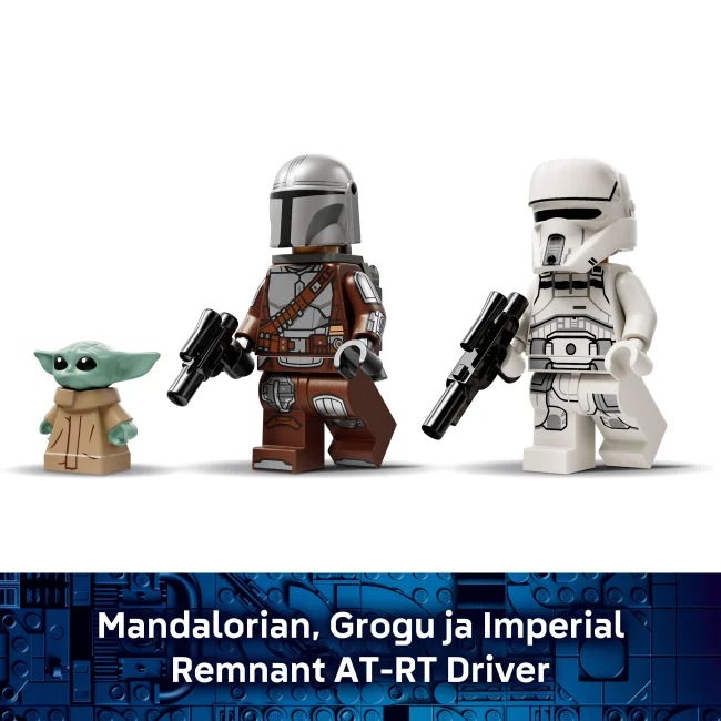 75444 Нападение AT-RT™