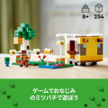 21241 LEGO Minecraft Mehiläistalo