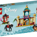 43208 LEGO Disney Princess Jasminen ja Mulanin seikkailu