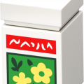 77054 LEGO Animal Crossing Leif, asuntovaunu ja puutarhakauppa