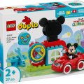 10454 LEGO DUPLO Disney TM Клуб и машина Микки Мауса