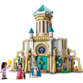 43224 LEGO Disney Princess Kuningas Magnifico loss