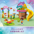 10787 LEGO Gabby's Dollhouse Haldjakassi aiapidu