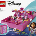 43201 LEGO Disney Princess Isabela maagiline uks