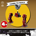 76263 LEGO Super Heroes Iron Mani Hulkbuster vs. Thanos