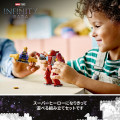 76263 LEGO Super Heroes Iron Mani Hulkbuster vs. Thanos