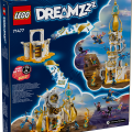 71477 LEGO DREAMZzz Liivapuistaja torn